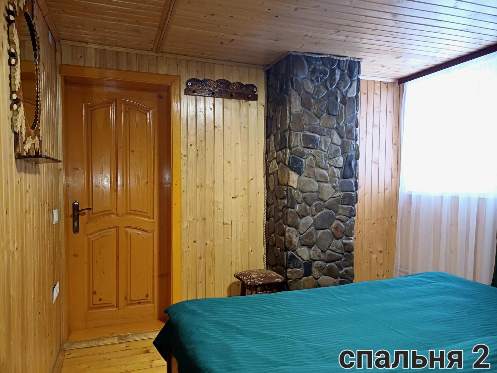 Cottage Panorama Karpat Волосянка Екстер'єр фото