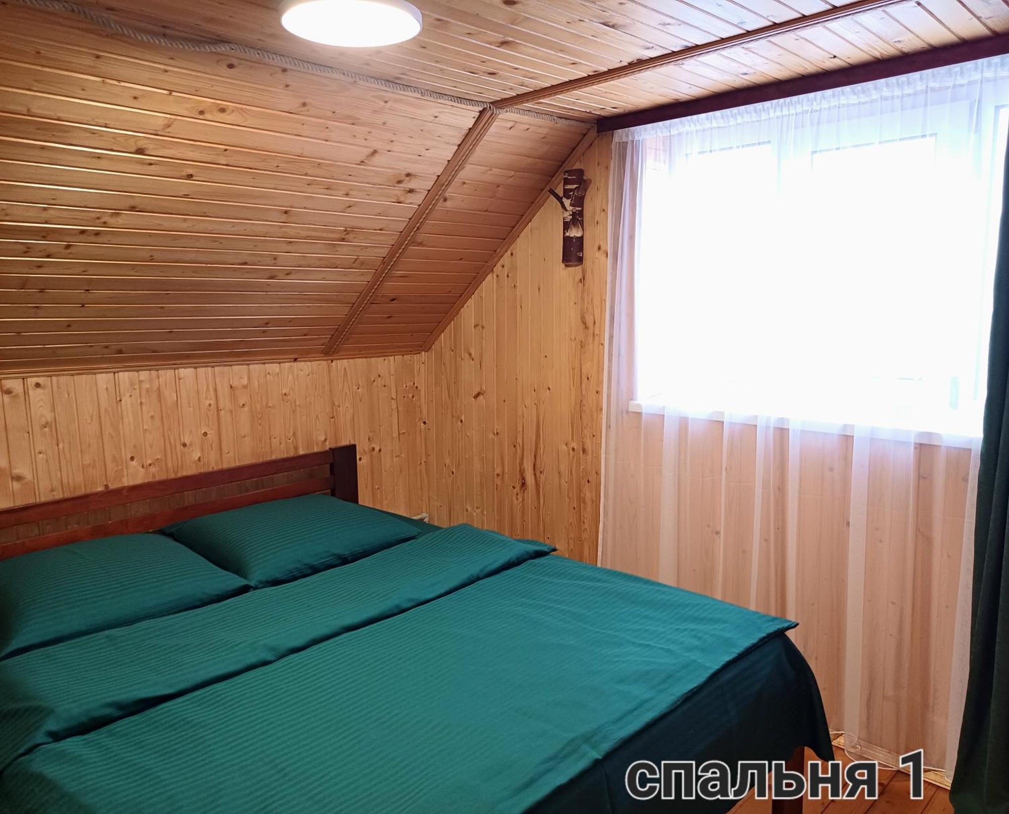 Cottage Panorama Karpat Волосянка Екстер'єр фото